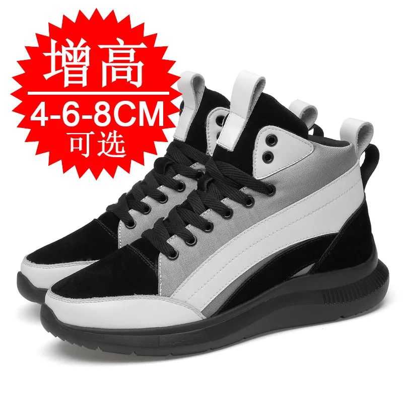 Men'S Shoes Height Increase - Sepatu Peninggi Tinggi Atas Kualitas Tinggi