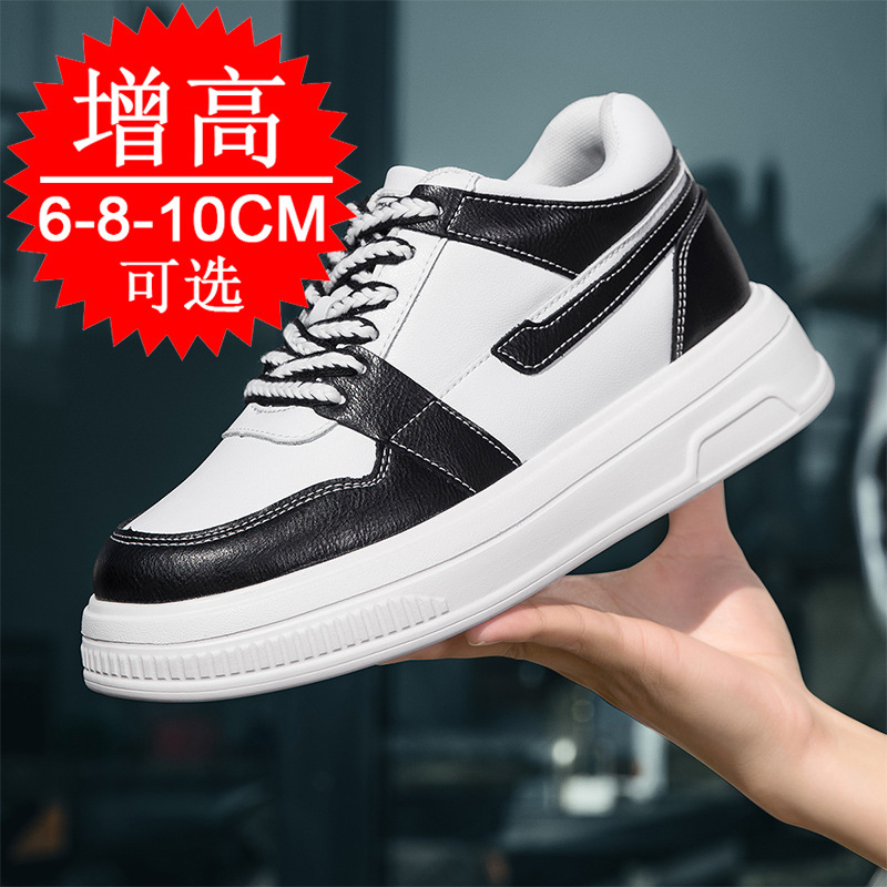 Men'S Shoes Height Increase - Sepatu Lift Pria 2025 Sepatu Peninggi