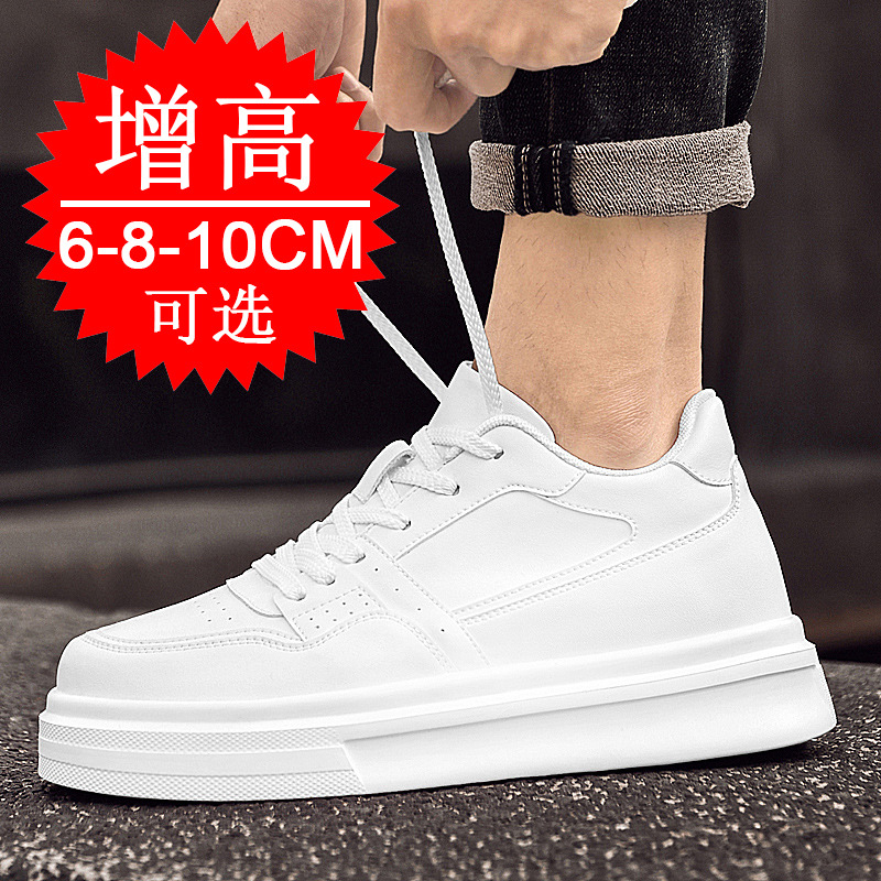 Sepatu Pria Penambah Tinggi Ta - Men'S Shoes Height Increase ulasan dan harga