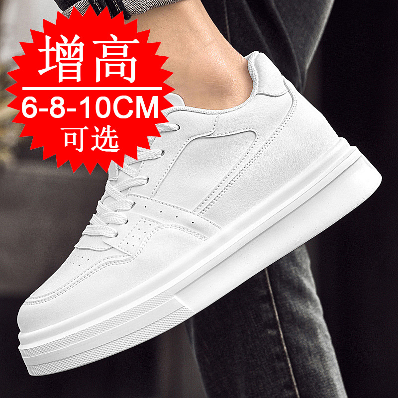Sepatu Pria Penambah Tinggi Ta - Men'S Shoes Height Increase ulasan dan harga