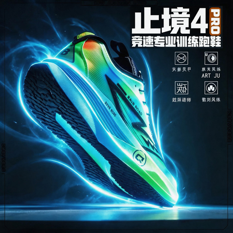 Sepatu Lari Pro Marathon denga - Men Shoes Running ulasan dan harga