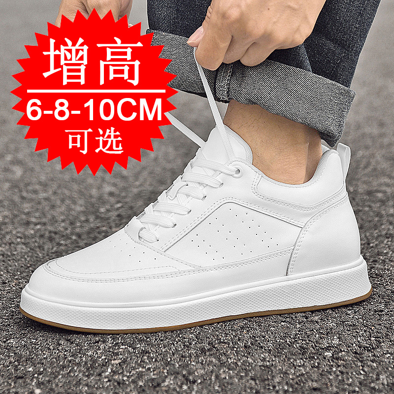 Sepatu Sneakers Elevator 10cm  - Men'S Shoes Height Increase ulasan dan harga