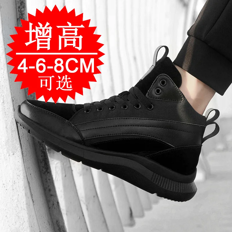 Sepatu Peninggi Tinggi Atas Ku - Men'S Shoes Height Increase ulasan dan harga