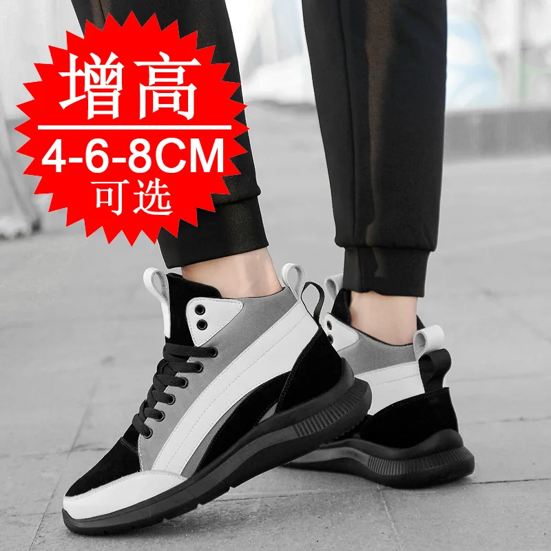 Sepatu Peninggi Tinggi Atas Ku - Men'S Shoes Height Increase ulasan dan harga