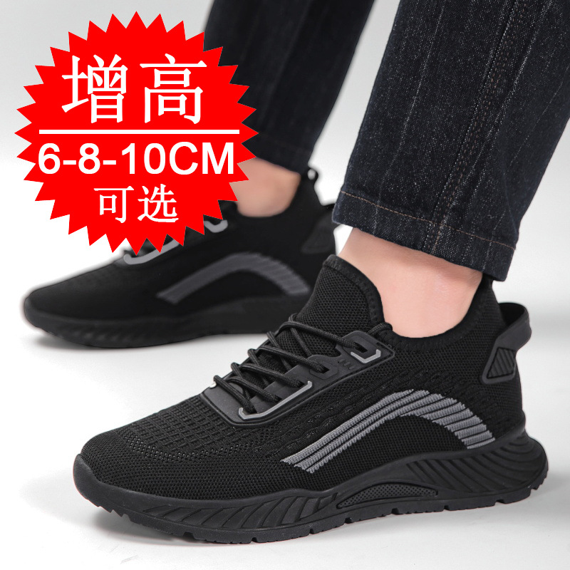 Sepatu Lari Pria Penambah Ting - Men'S Shoes Height Increase ulasan dan harga