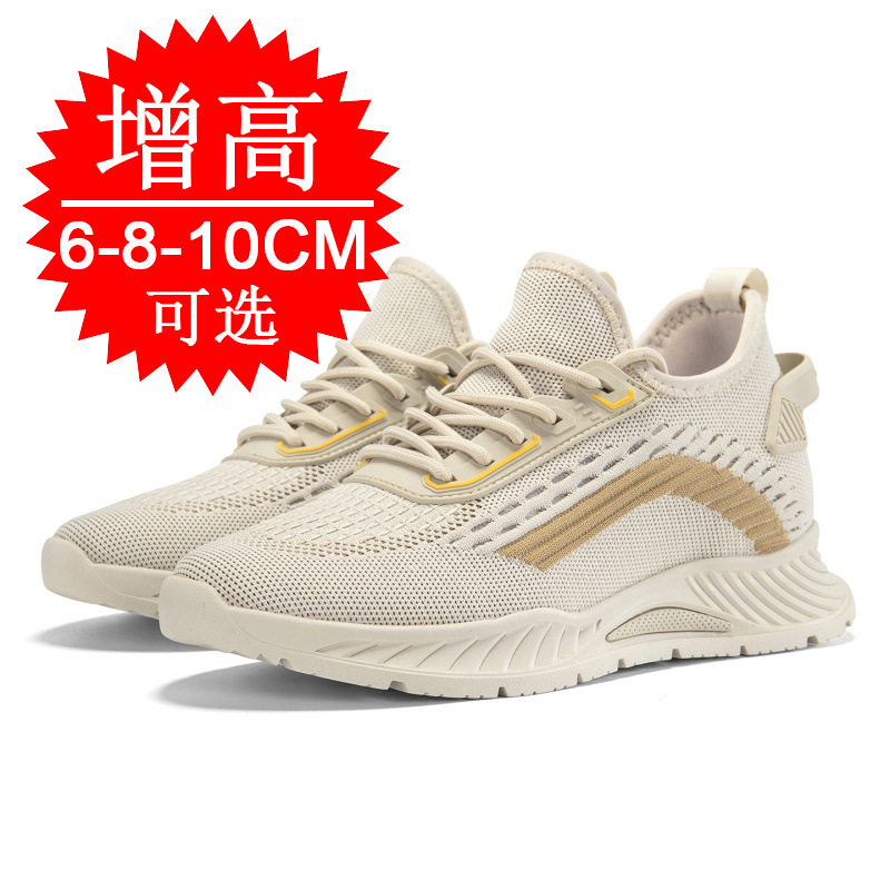 Sepatu Lari Pria Penambah Ting - Men'S Shoes Height Increase ulasan dan harga