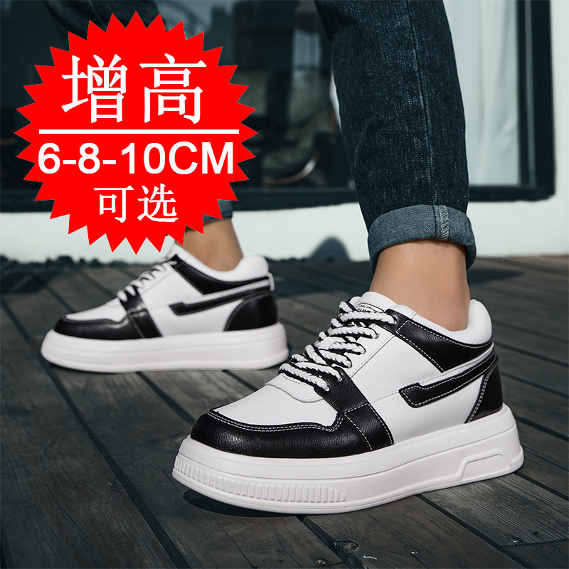 Sepatu Lift Pria 2025 Sepatu P - Men'S Shoes Height Increase ulasan dan harga
