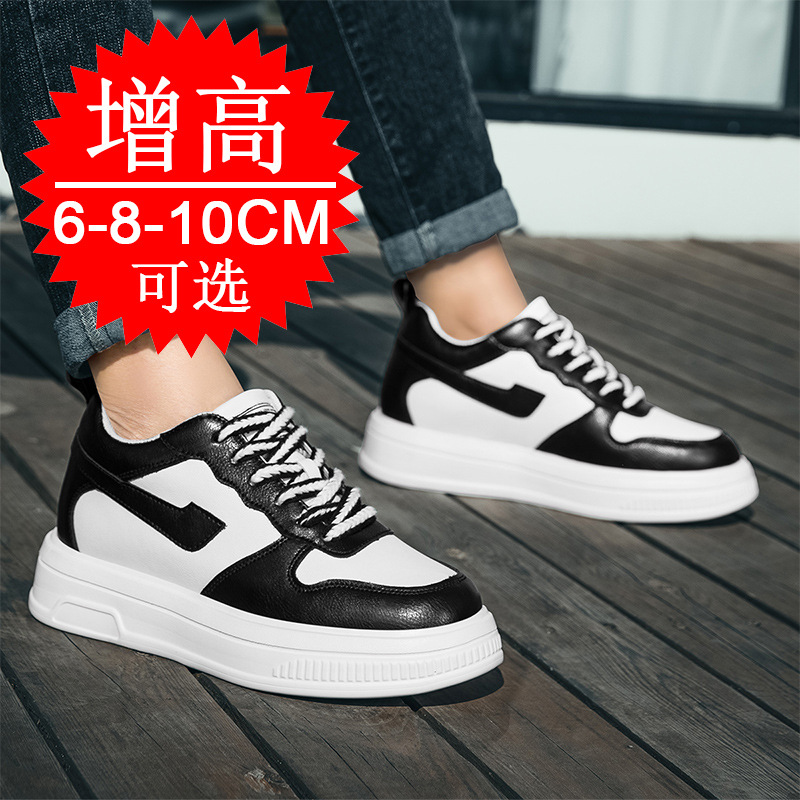 Sepatu Lift Pria 2025 Sepatu P - Men'S Shoes Height Increase ulasan dan harga