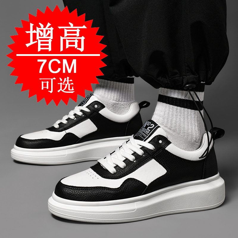 Sepatu Pria Penambah Tinggi 7C - Men'S Shoes Height Increase ulasan dan harga