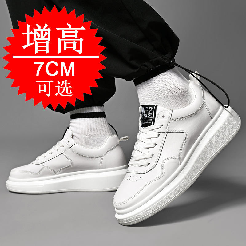 Sepatu Pria Penambah Tinggi 7C - Men'S Shoes Height Increase ulasan dan harga