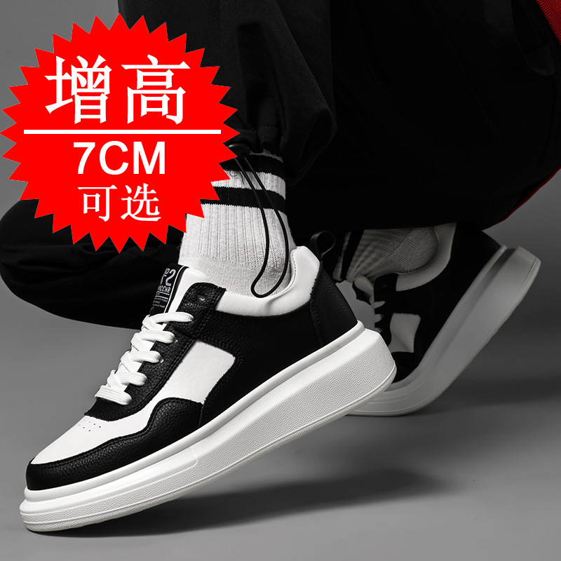 Sepatu Pria Penambah Tinggi 7C - Men'S Shoes Height Increase ulasan dan harga